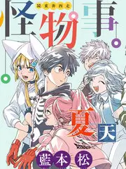 《种地吧》海报