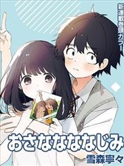 《镖人》海报